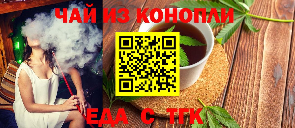 Меф МЯУ МЯУ   МАРИХУАНА  COCAIN  APVP СОЛЬ   Вход с VPN  Мурманск  Гашиш 