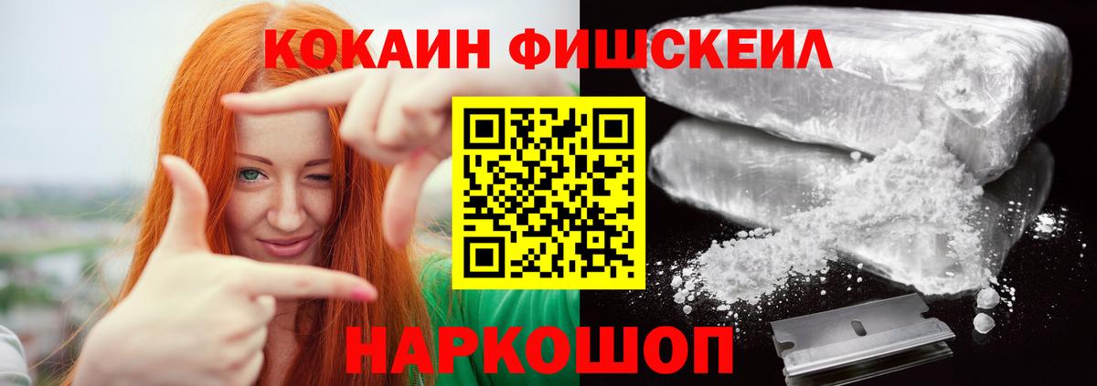 COCAIN Перу Мурманск