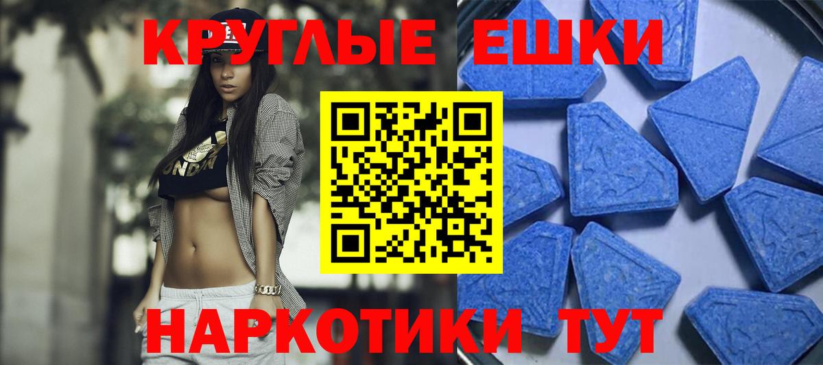 Мурманск  купить наркотик  Ecstasy  Вход с VPN  ЭКСТАЗИ ешки 
