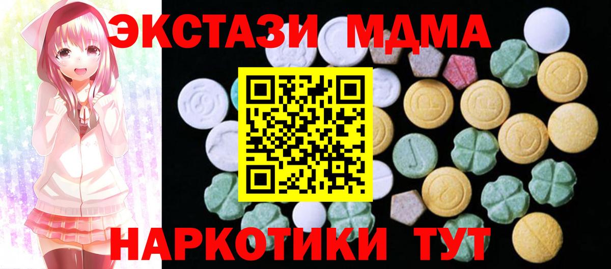 Ecstasy VHQ Мурманск