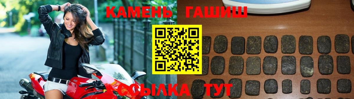 Мурманск  ГАШ Premium  ГАШ 40% ТГК  Вход с VPN 