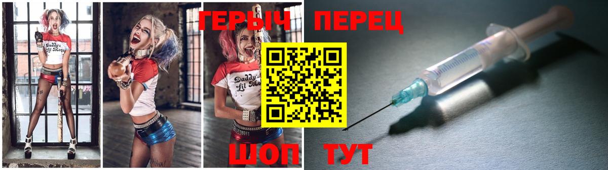 Героин афганец  Вход с VPN  Мурманск 