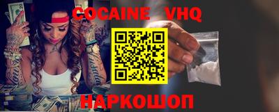 гашиш Заводоуковск