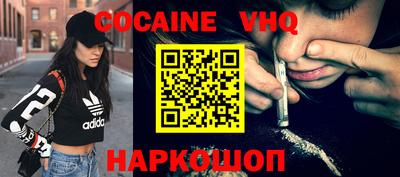 гашиш Заводоуковск
