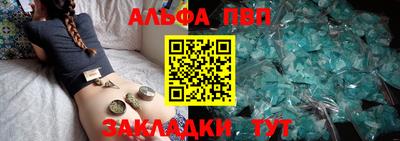 прущие крисы Заволжье