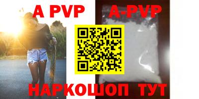 гашиш Заводоуковск