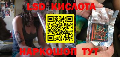 гашиш Заводоуковск