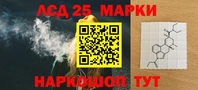 марихуана Жуковский
