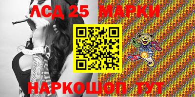 марихуана Жуковский