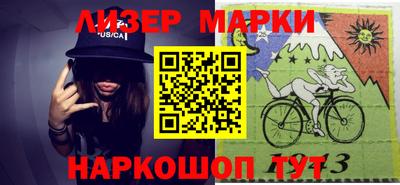 марихуана Жуковский