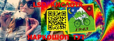 прущие крисы Заволжье