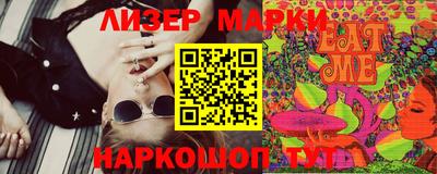 прущие крисы Заволжье
