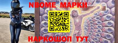 прущие крисы Заволжье