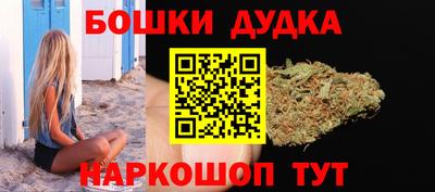 гашиш Заводоуковск