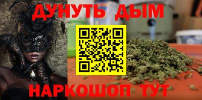 гашиш Заводоуковск