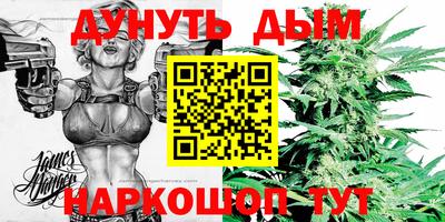 гашиш Заводоуковск