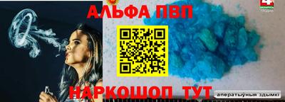 гашиш Заводоуковск