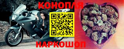 марихуана Жуковский