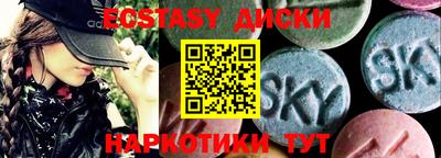 марихуана Жуковский