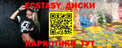 прущие грибы Ставрополь