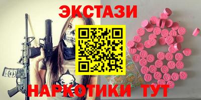 марихуана Жуковский