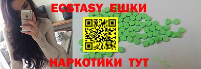 марихуана Жуковский