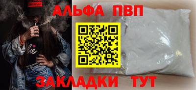 марихуана Жуковский