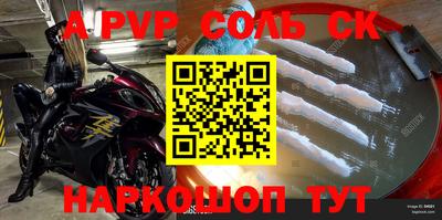 прущие крисы Заволжье
