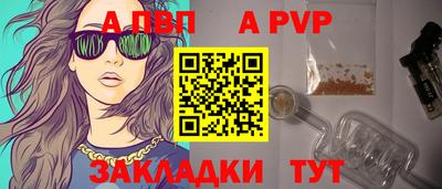 прущие крисы Заволжье