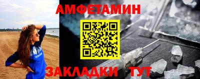 прущие крисы Заволжье