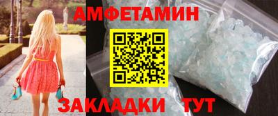 прущие крисы Заволжье