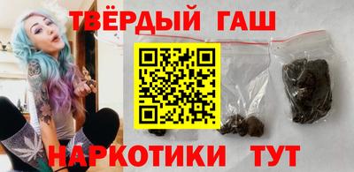 марихуана Жуковский