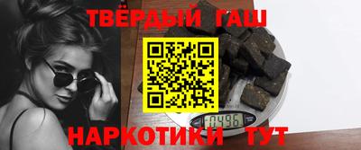 гашиш Заводоуковск