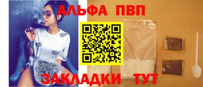 прущие крисы Заволжье
