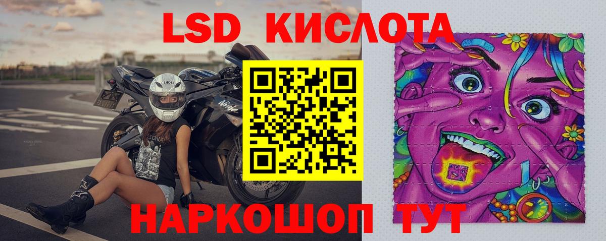 Лсд 25 экстази ecstasy  Лсд 25 экстази ecstasy  Вход с VPN  Мурманск 