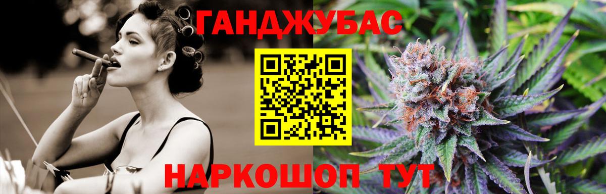 Канабис SATIVA & INDICA  Марихуана планчик  Вход с VPN  Канабис LSD WEED  Мурманск 