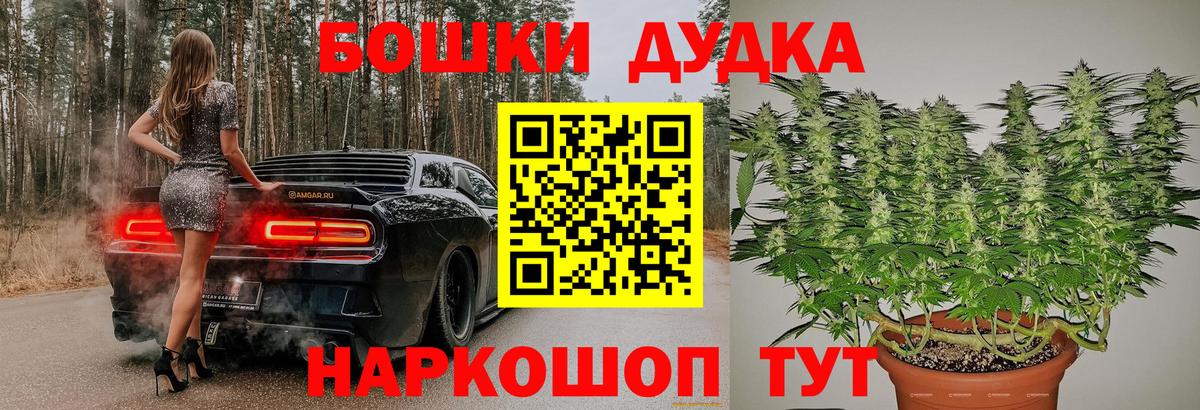 Марихуана план Мурманск